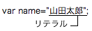 例文
