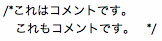 例文