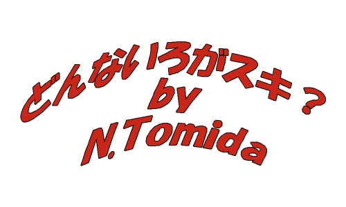 ǂȂ냍S