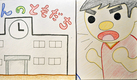 紙芝居－たっちゃんのともだち 2010児童文化