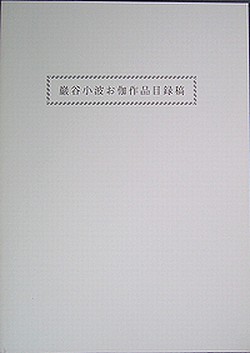 otogi