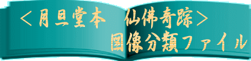 wU{@ŊHx}ރt@C