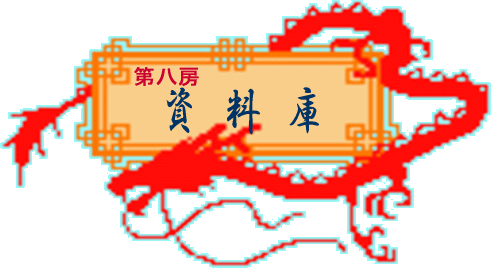 攪[@