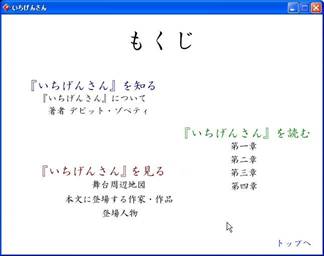 卒論 2004年度 卒業論文