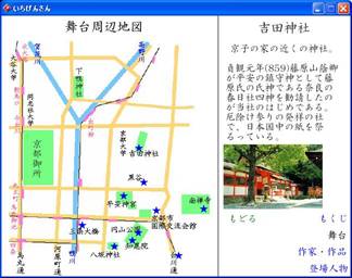 2004年度 卒業論文