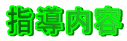 we

